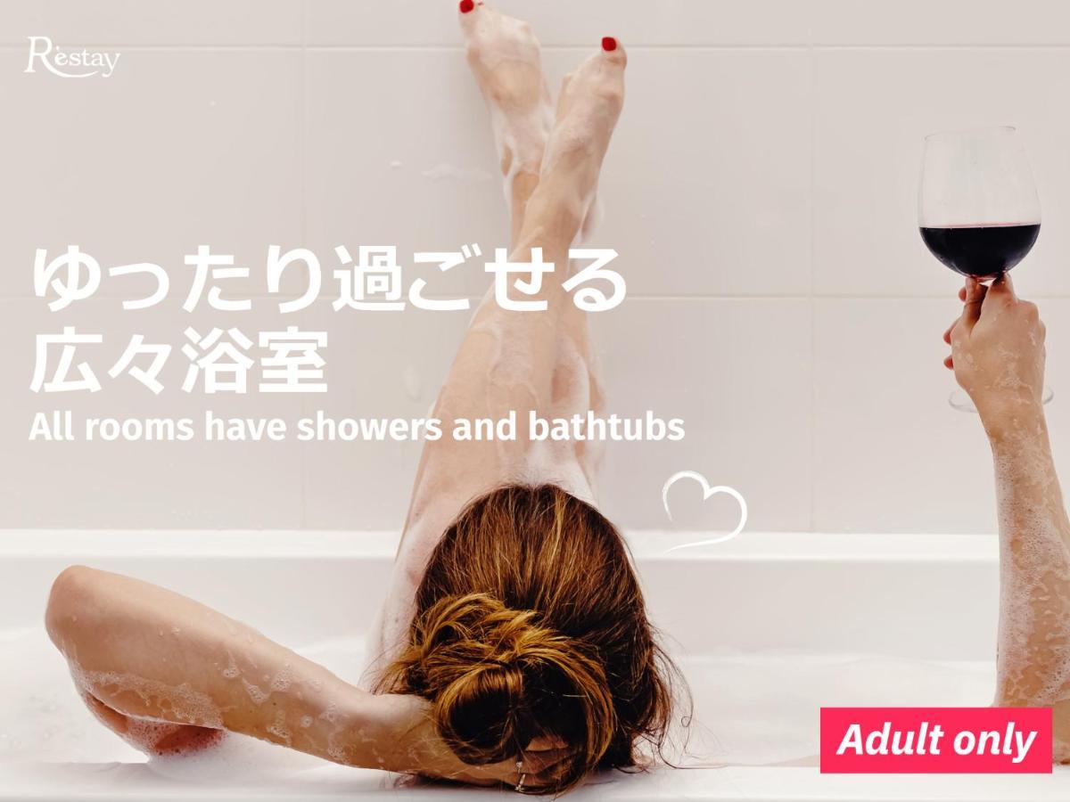 Restay Morioka - Adult Only Exteriér fotografie