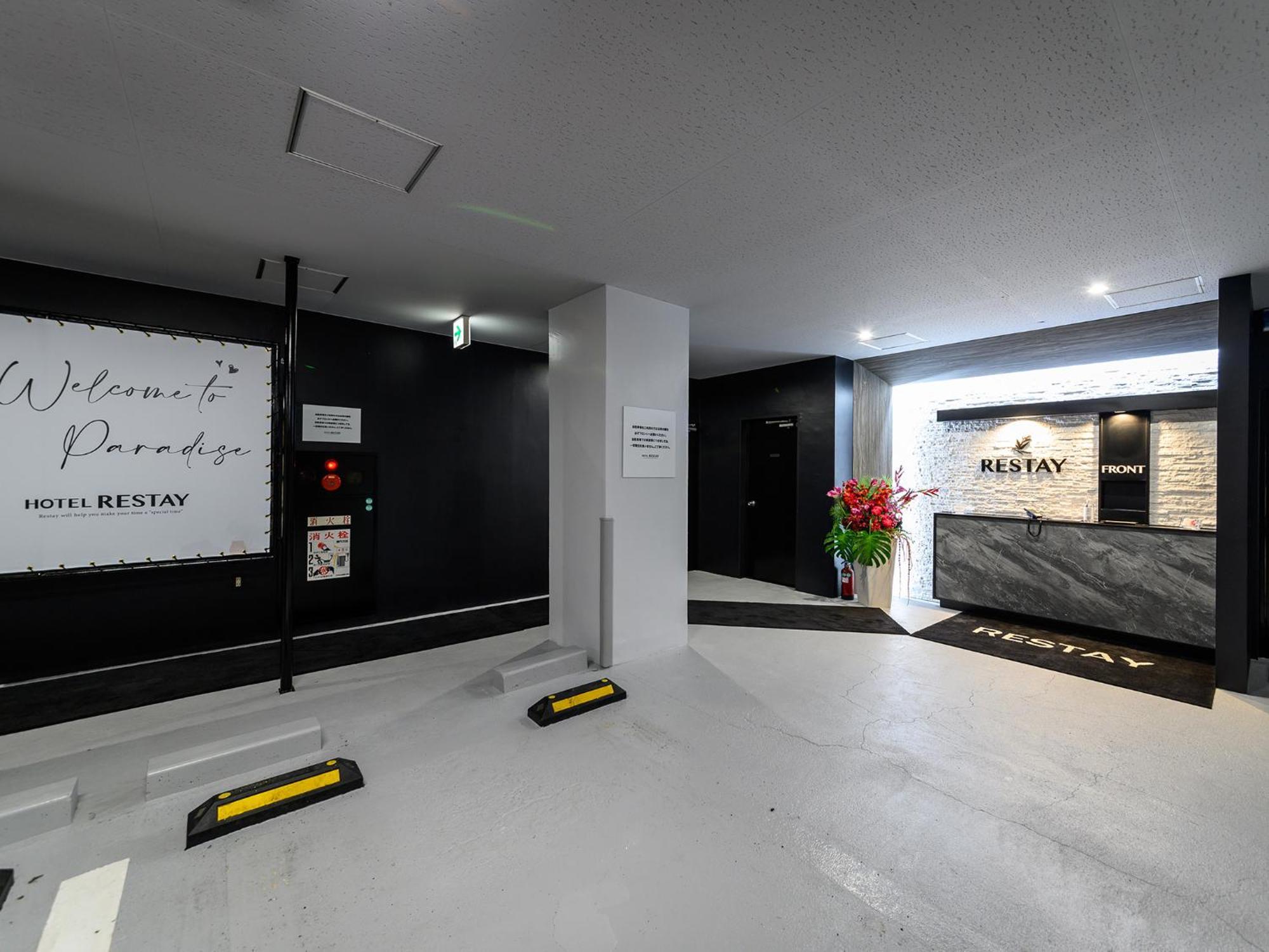 Restay Morioka - Adult Only Exteriér fotografie
