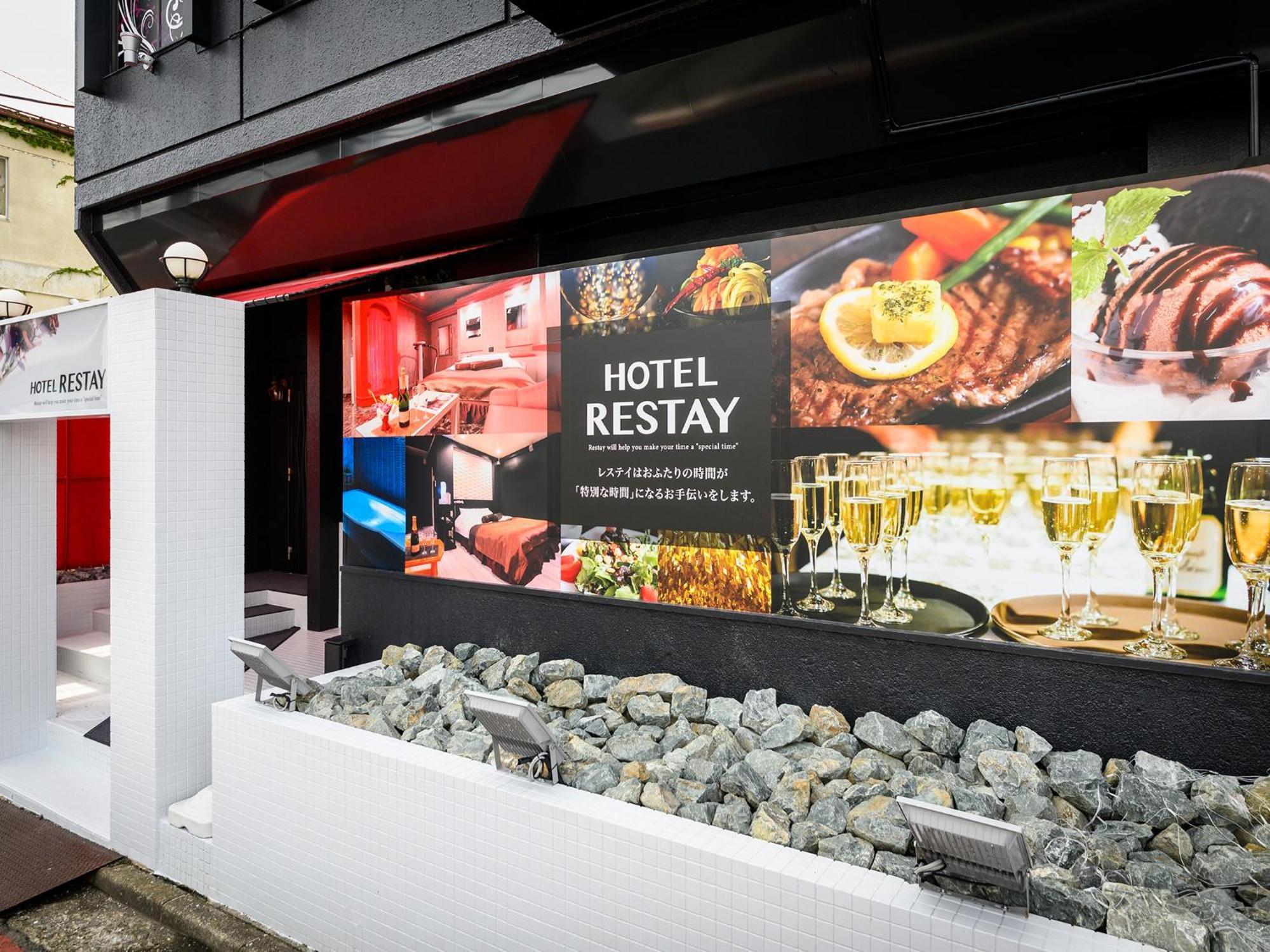 Restay Morioka - Adult Only Exteriér fotografie