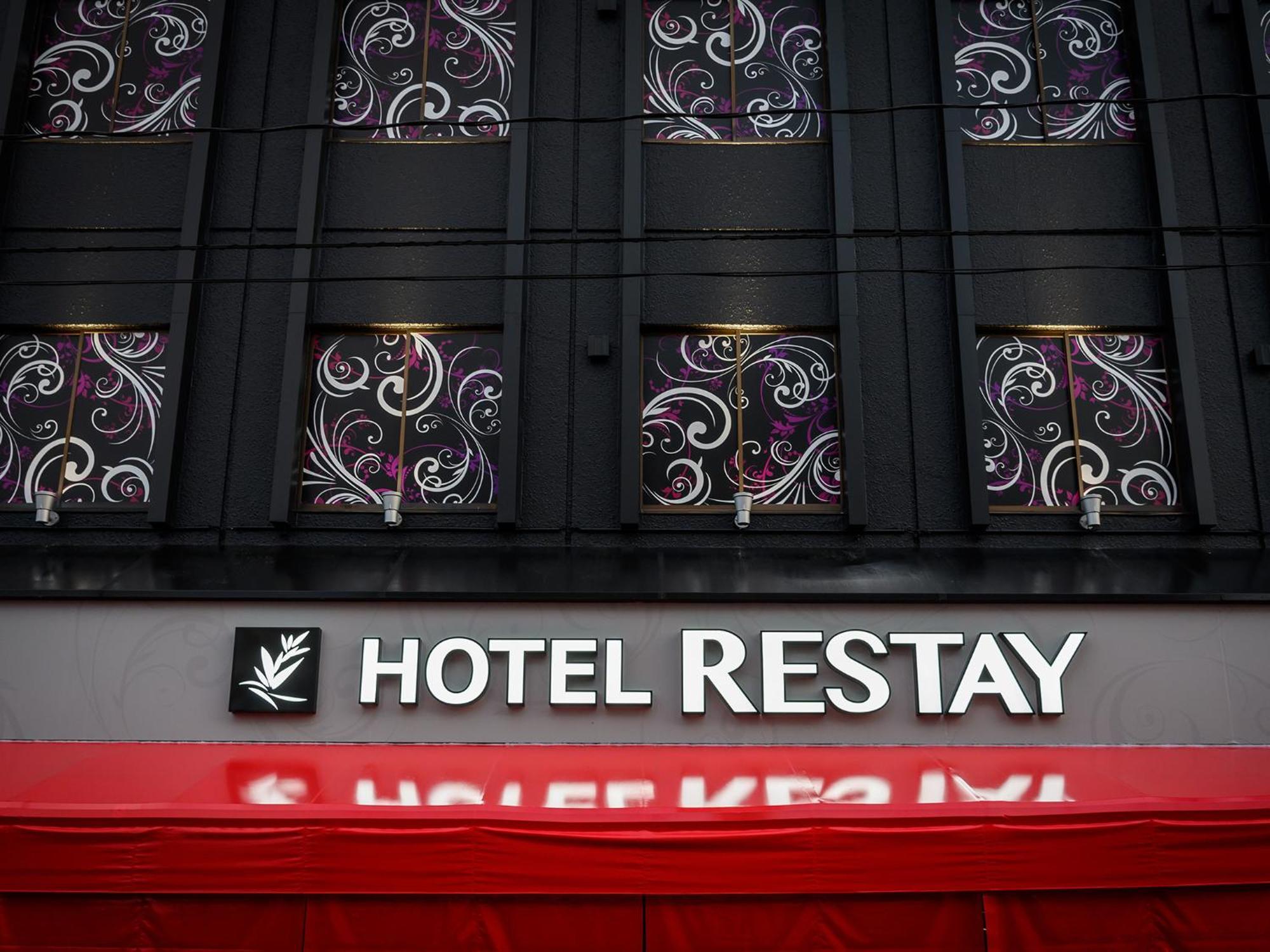 Restay Morioka - Adult Only Exteriér fotografie