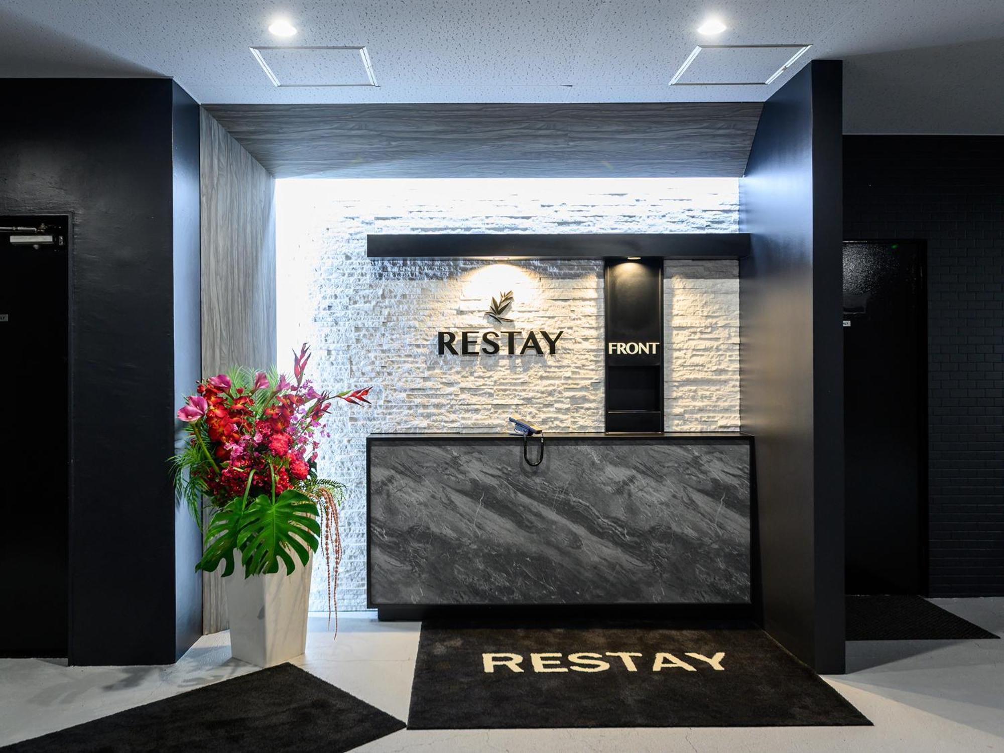 Restay Morioka - Adult Only Exteriér fotografie